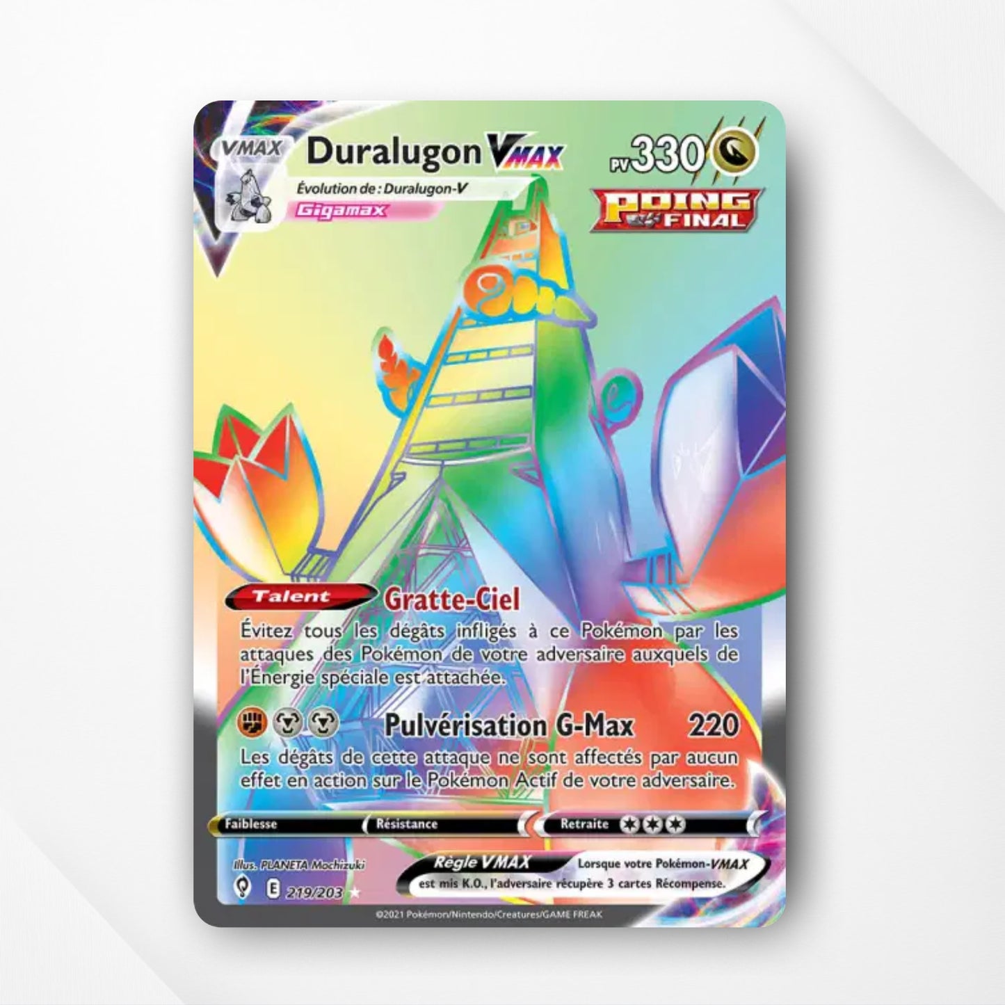 Duralugon VMAX 219/203