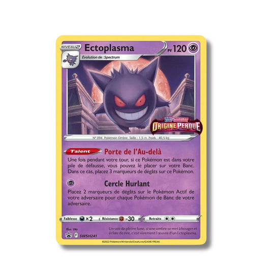 Ectoplasma Stamp Origine Perdue SWSH241