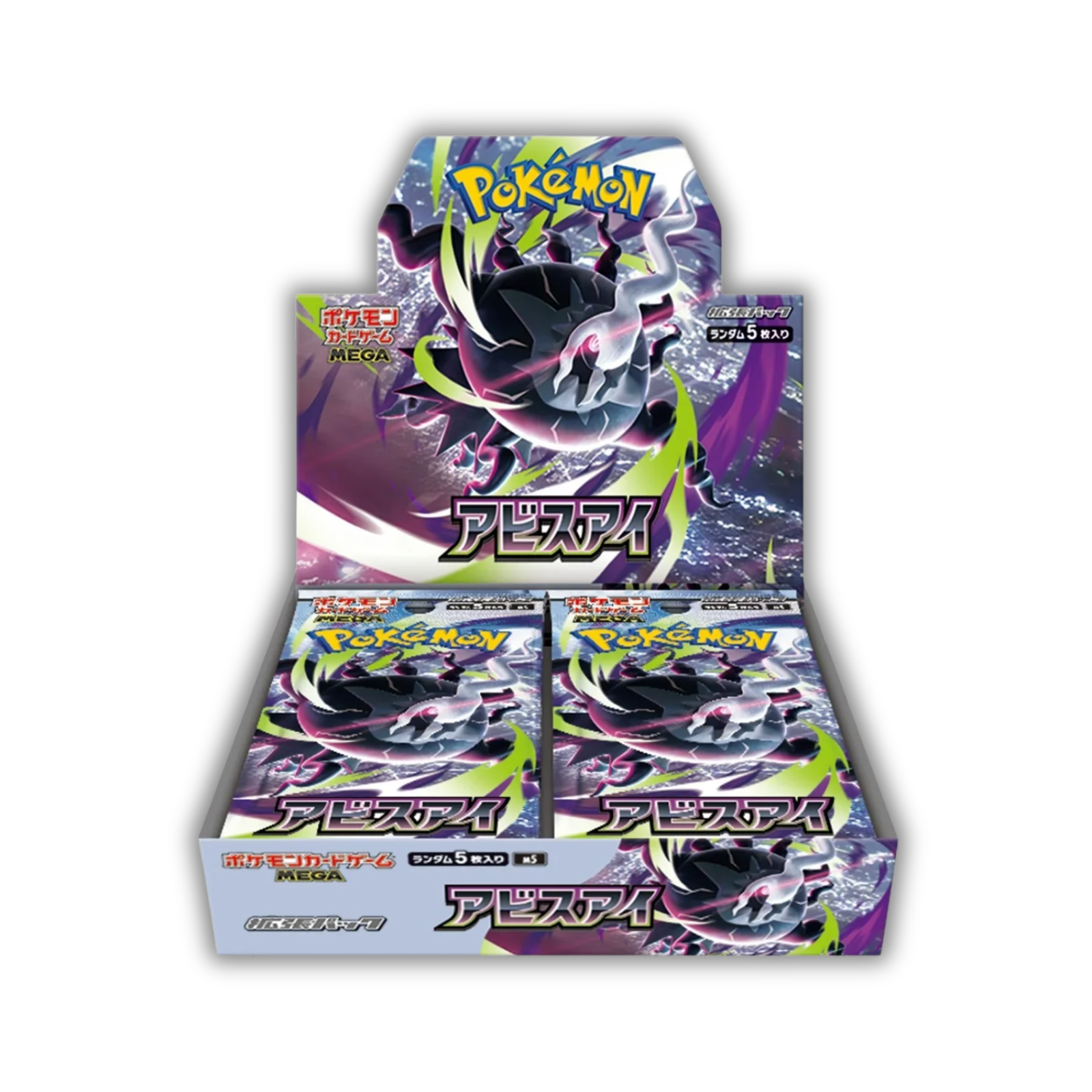 Display - Abyss Eye (M5)