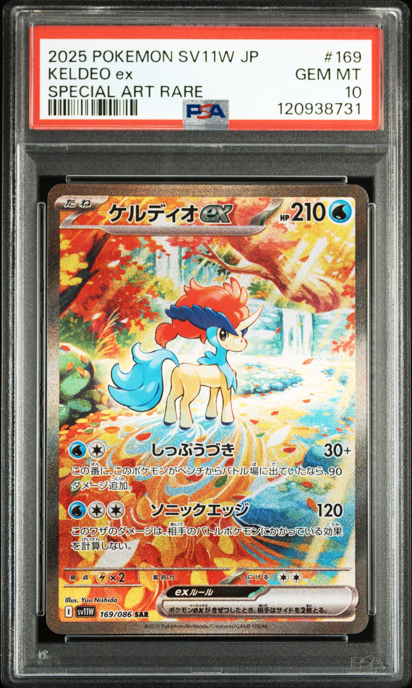 Keldeo EX 169/086 - PSA 10