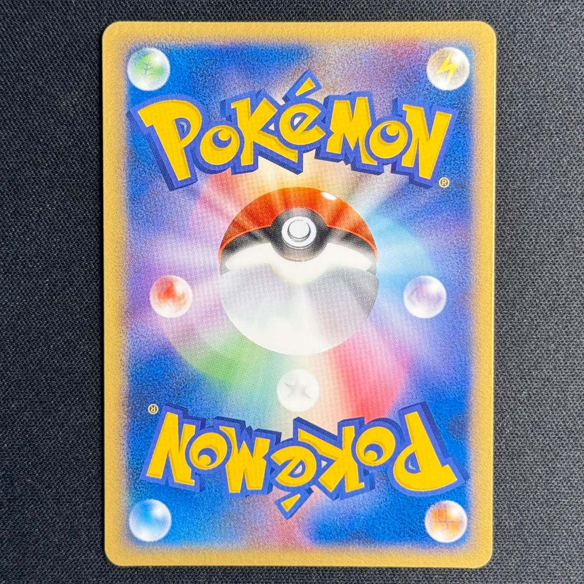 Celebi 012/PLAY - 2nd Season Sub Promo 2004