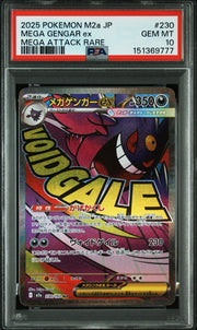 Méga Ectoplasma EX 230/193 - PSA 10