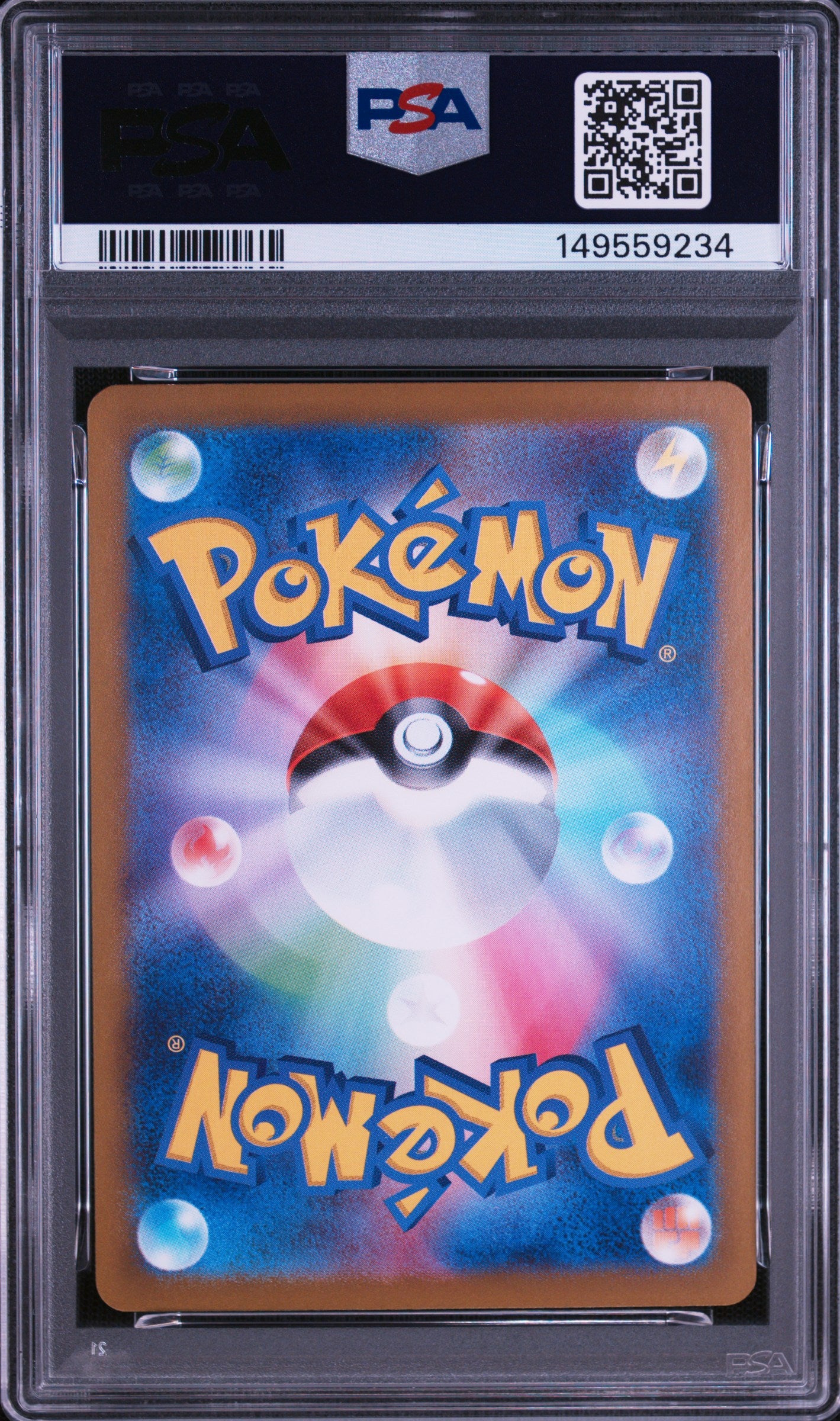 Aquali EX 205/187 - PSA 10