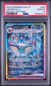 Aquali EX 205/187 - PSA 10