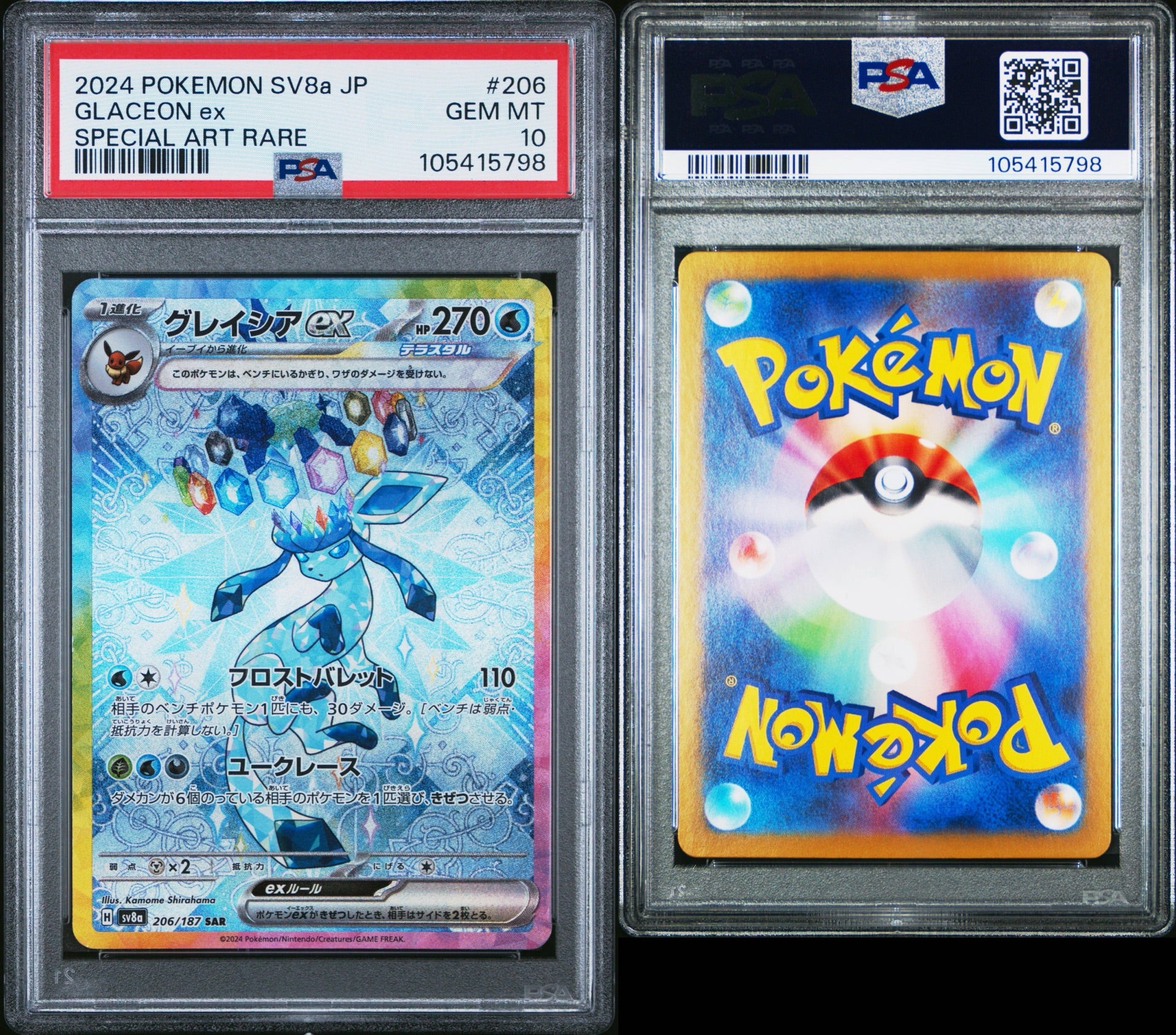 Givrali EX 206/187 - PSA 10