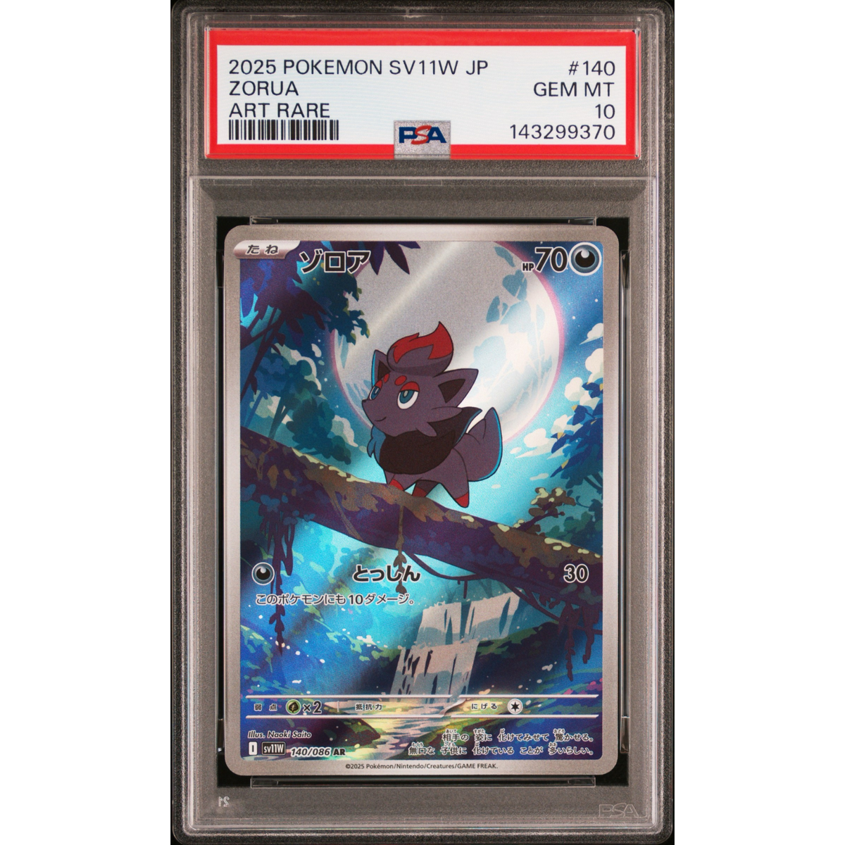 Zorua 140/086 - PSA 10 MD POKE