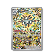 Venusaur EX 198/165 - 151