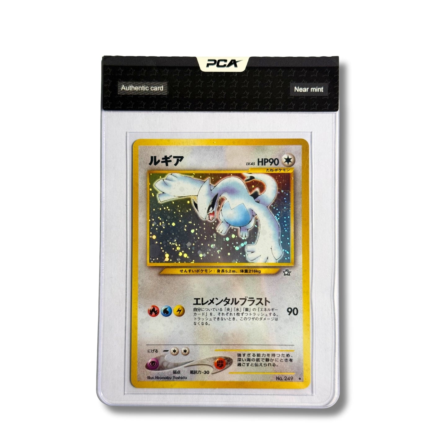 Lugia No.249 - Pré-grade PCA "Near Mint"