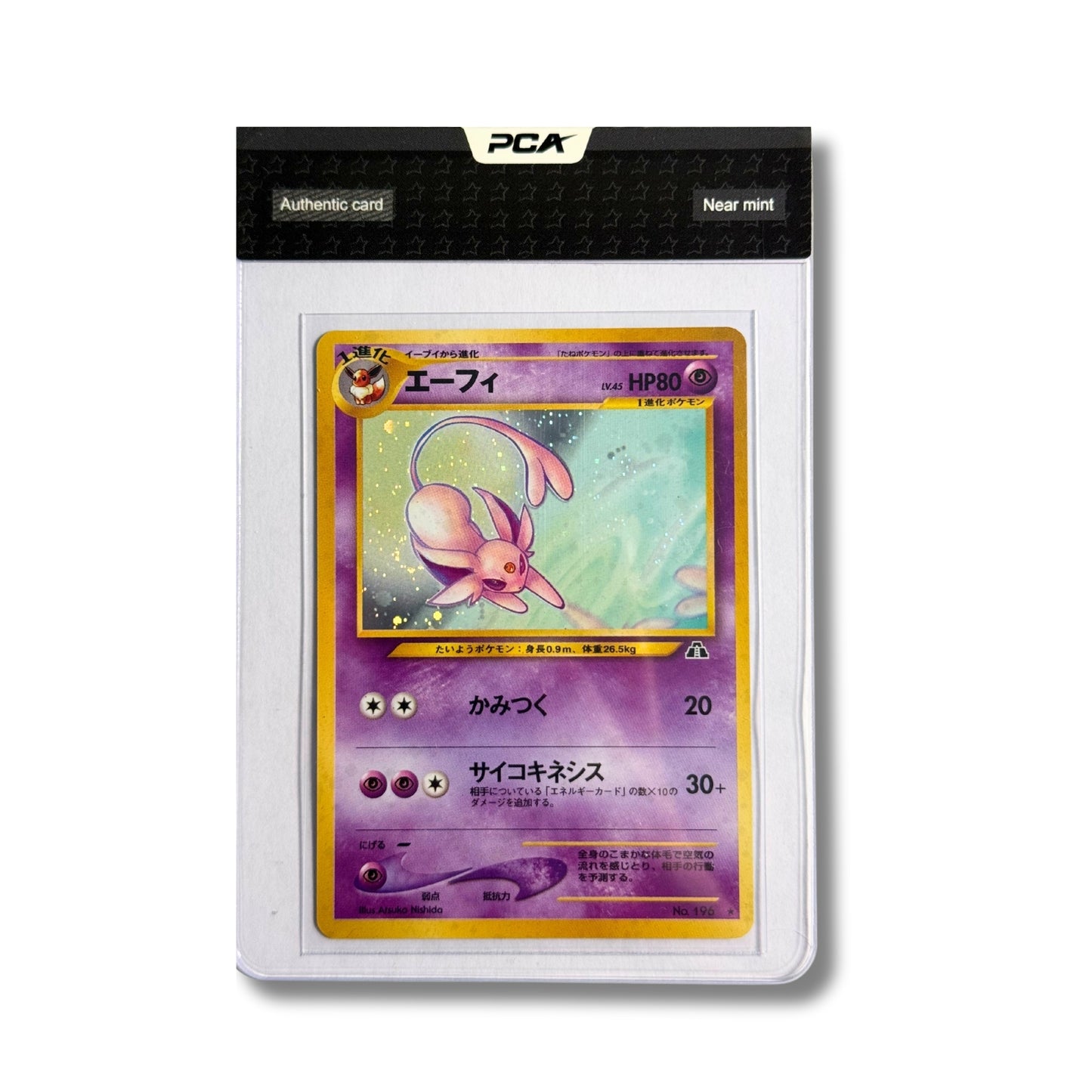 Mentali No.196 - Pré-grade PCA "Near Mint"