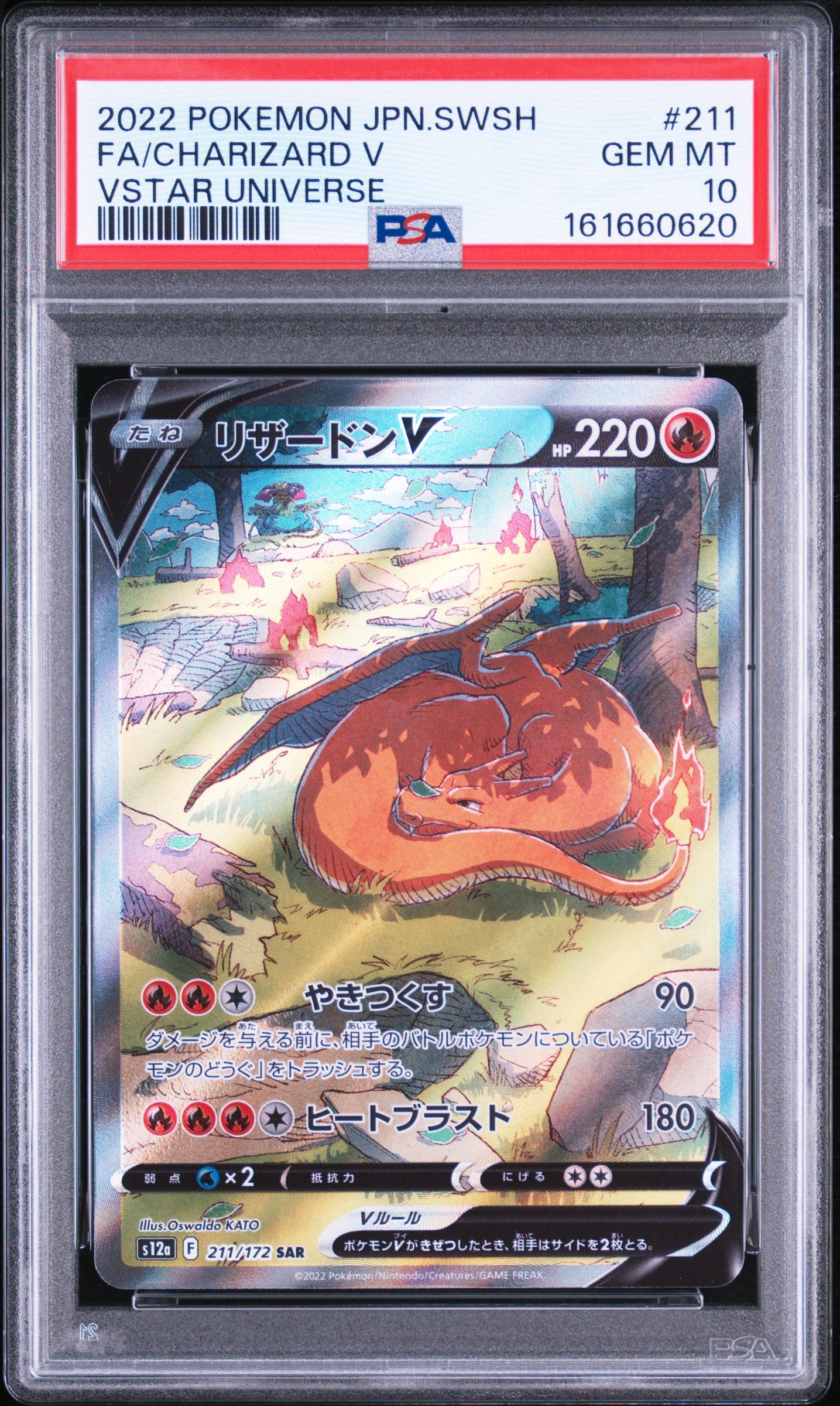 Dracaufeu V 211/172 - PSA 10