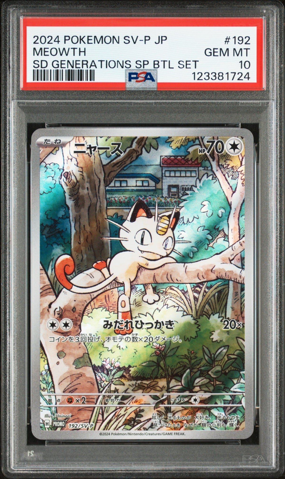Miaouss 192/SV-P - PSA 10 MD POKE