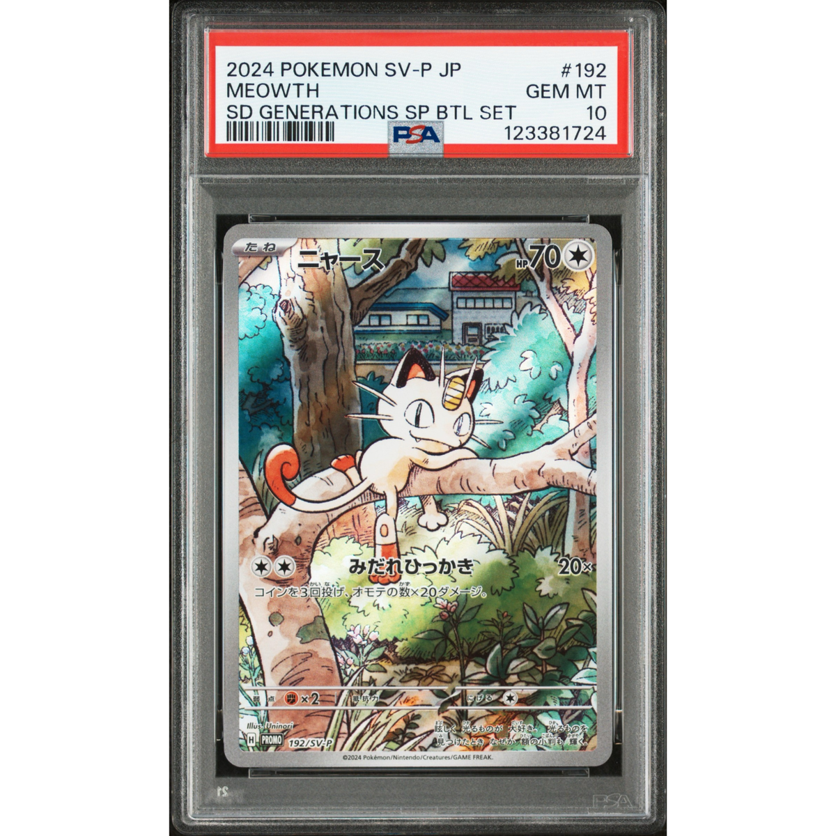 Miaouss 192/SV-P - PSA 10 MD POKE