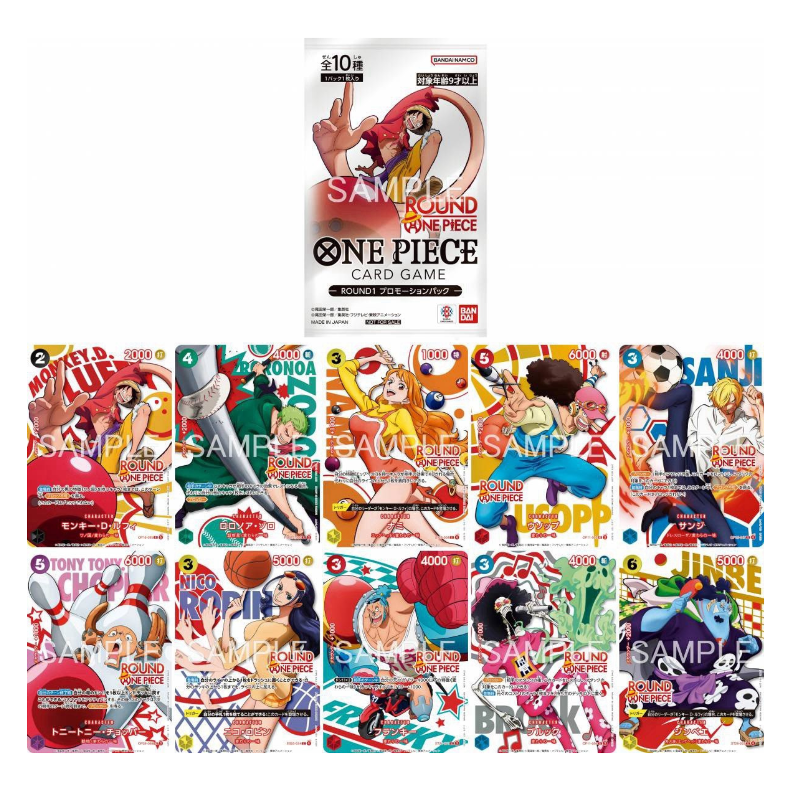 ONE PIECE CARD GAME × ROUND1 – PROMOTION PACK JAPONAIS