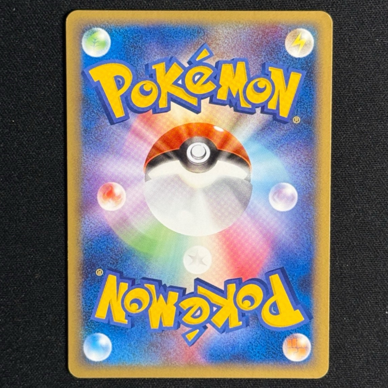 Noctali EX 091/106 - Golden Sky, Silvery Ocean