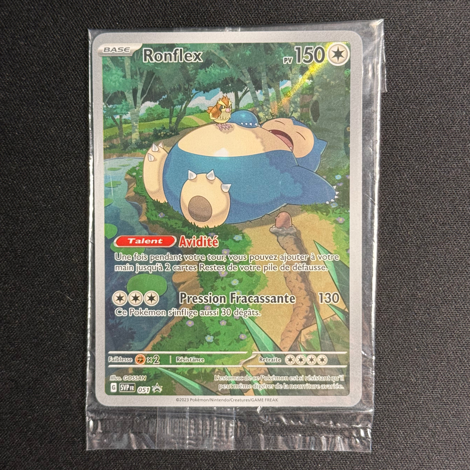 Venusaur EX 198/165 - 151