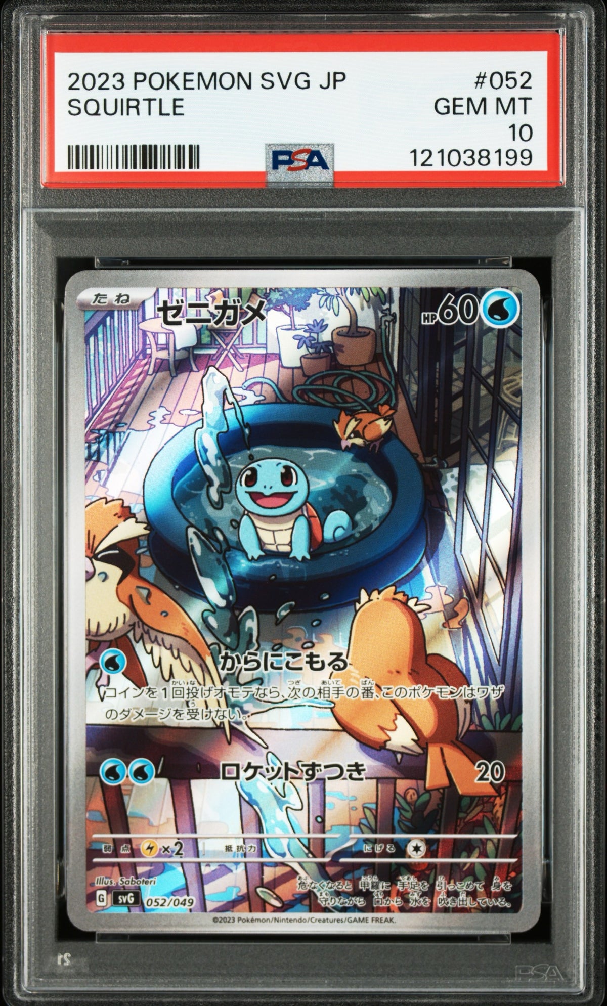 Carapuce 052/049 - PSA 10 MD POKE
