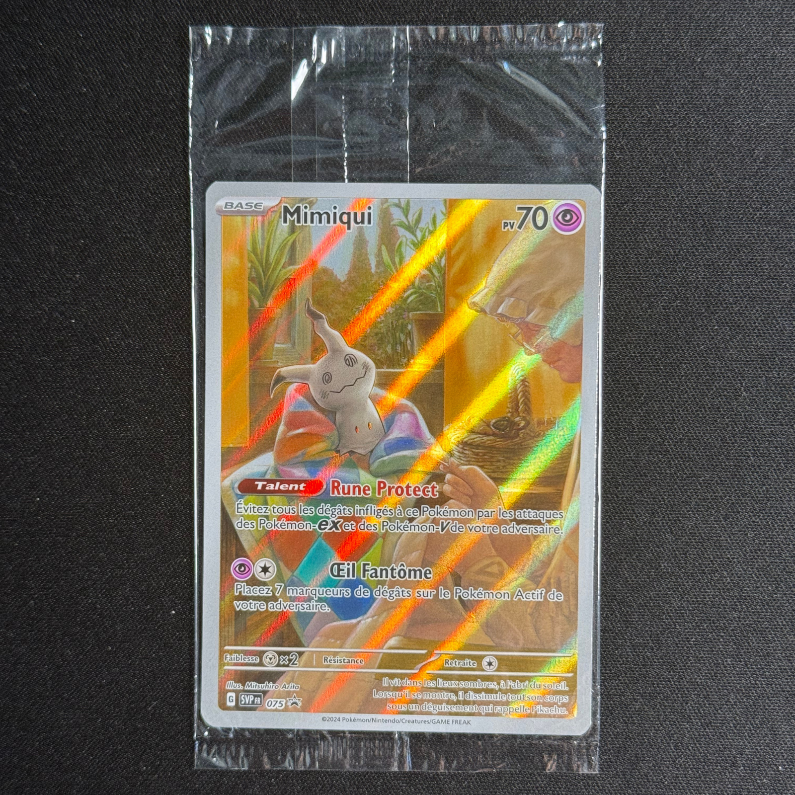 Venusaur EX 198/165 - 151