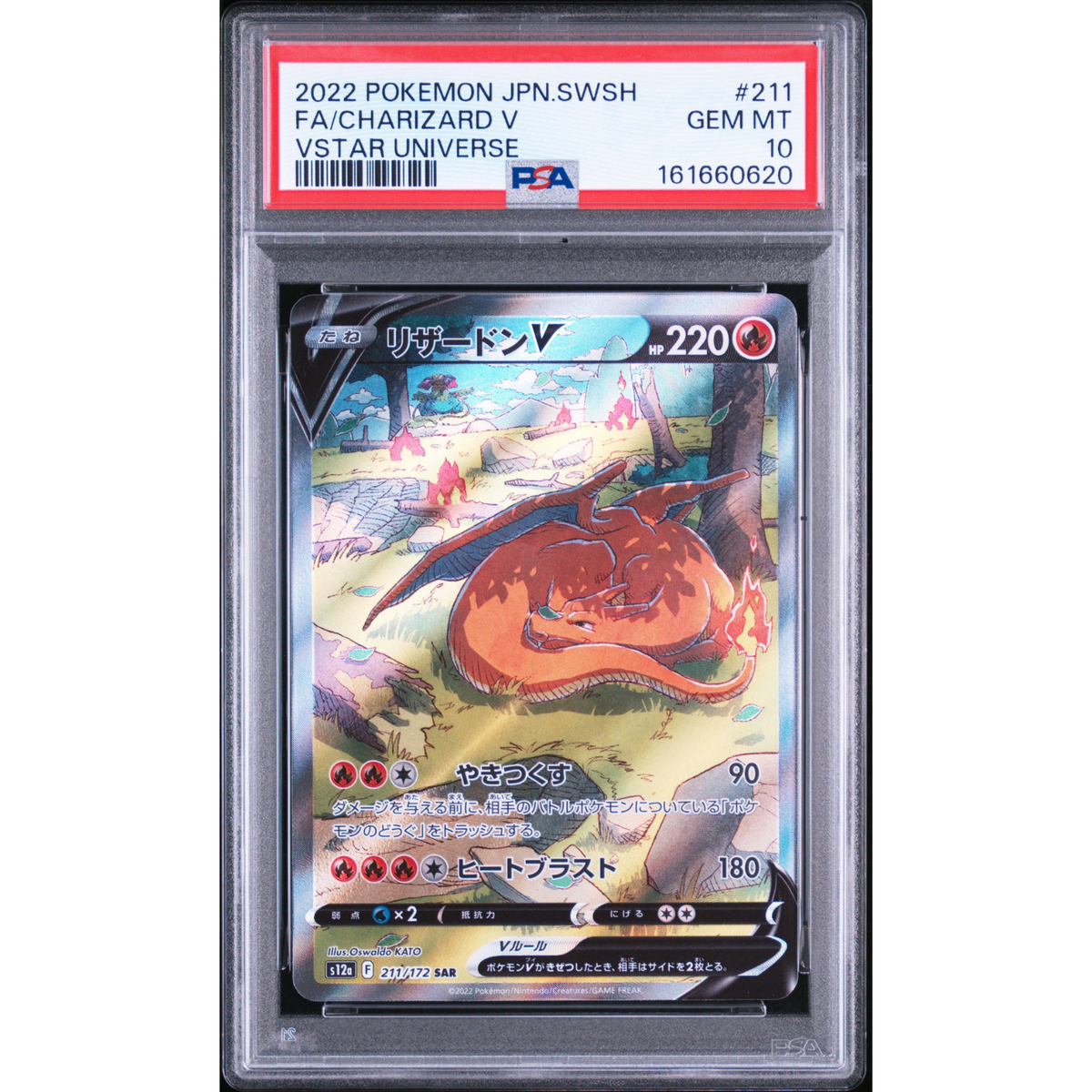 Dracaufeu V 211/172 - PSA 10 MD POKE