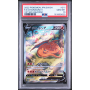 Dracaufeu V 211/172 - PSA 10 MD POKE