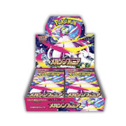 Display - Mega Symphonia (M1S)