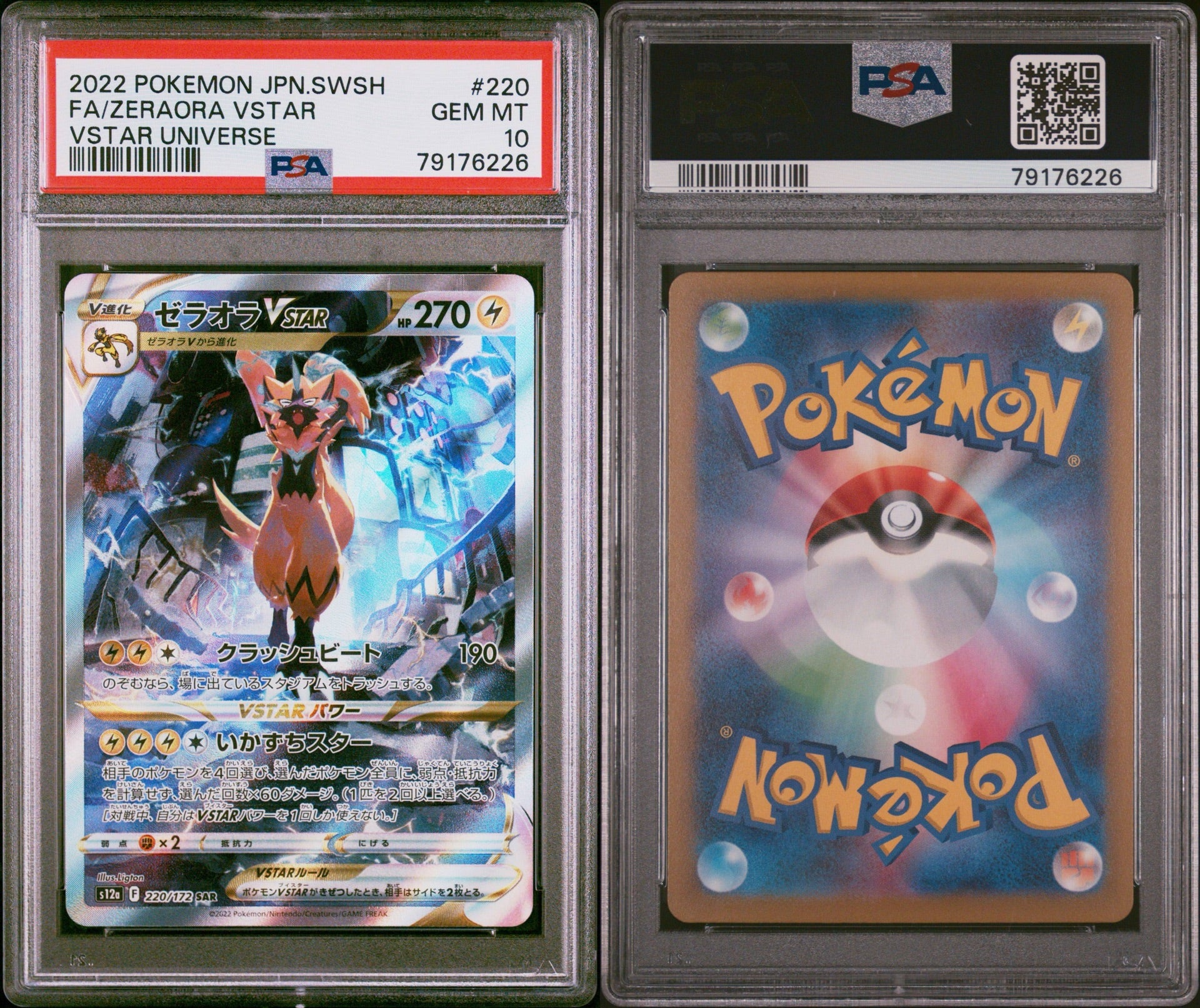 Zeraora VSTAR 220/172 - PSA 10