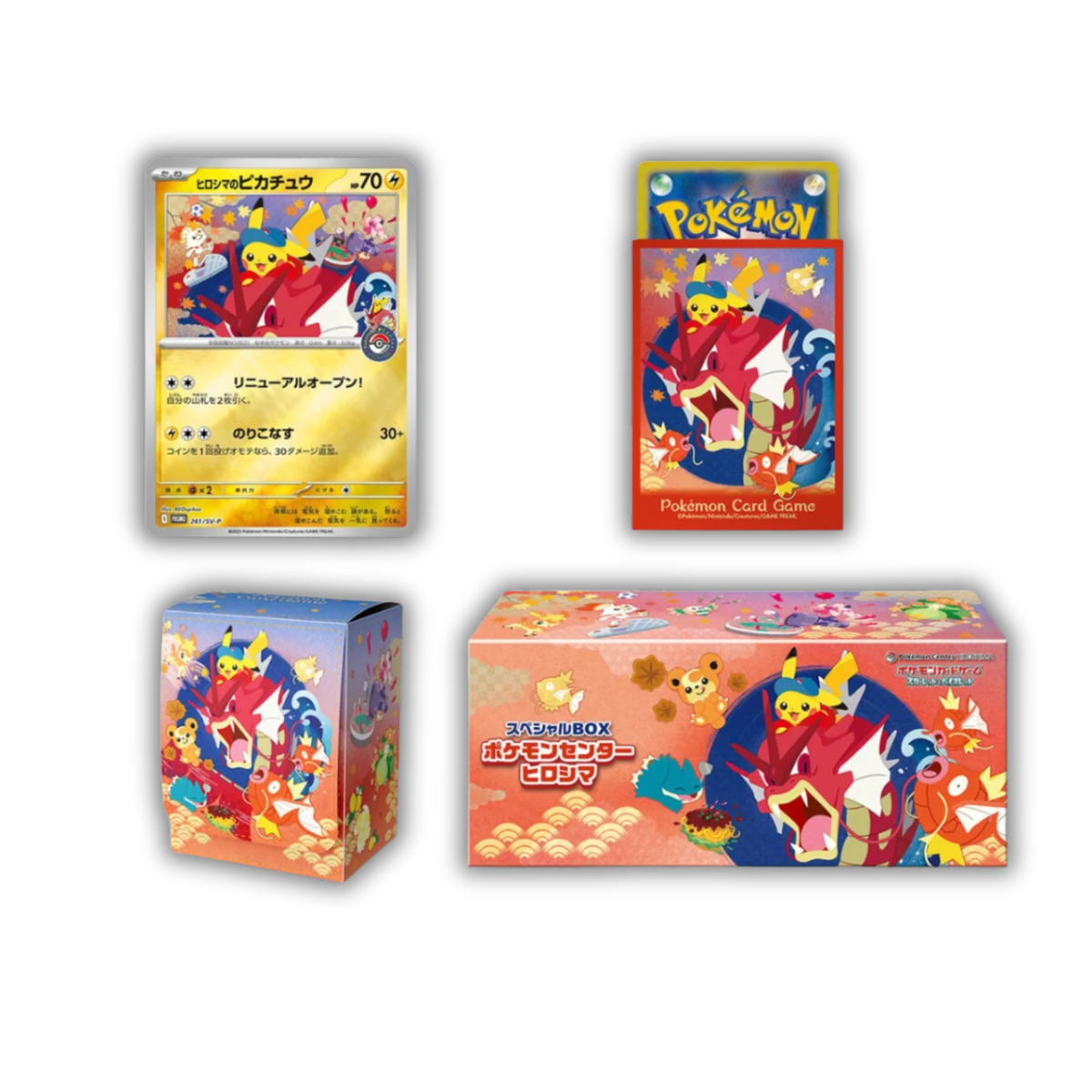 Pokemon Center Hiroshima Special Box - Pikachu 261/SV-P MD POKE