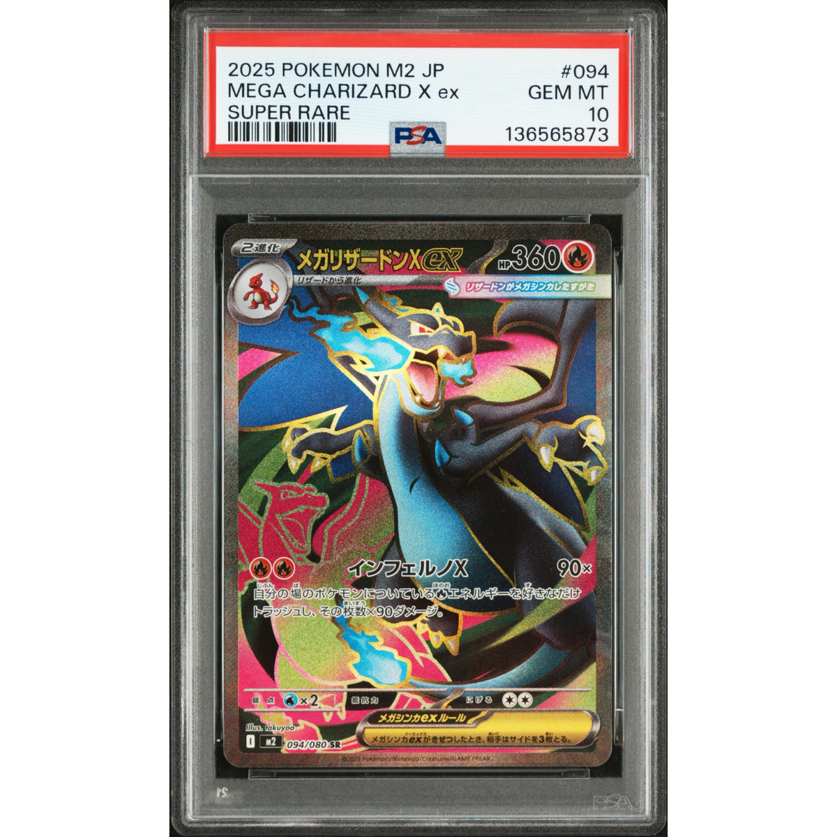 Méga Dracaufeu X EX 094/080 - PSA 10 MD POKE