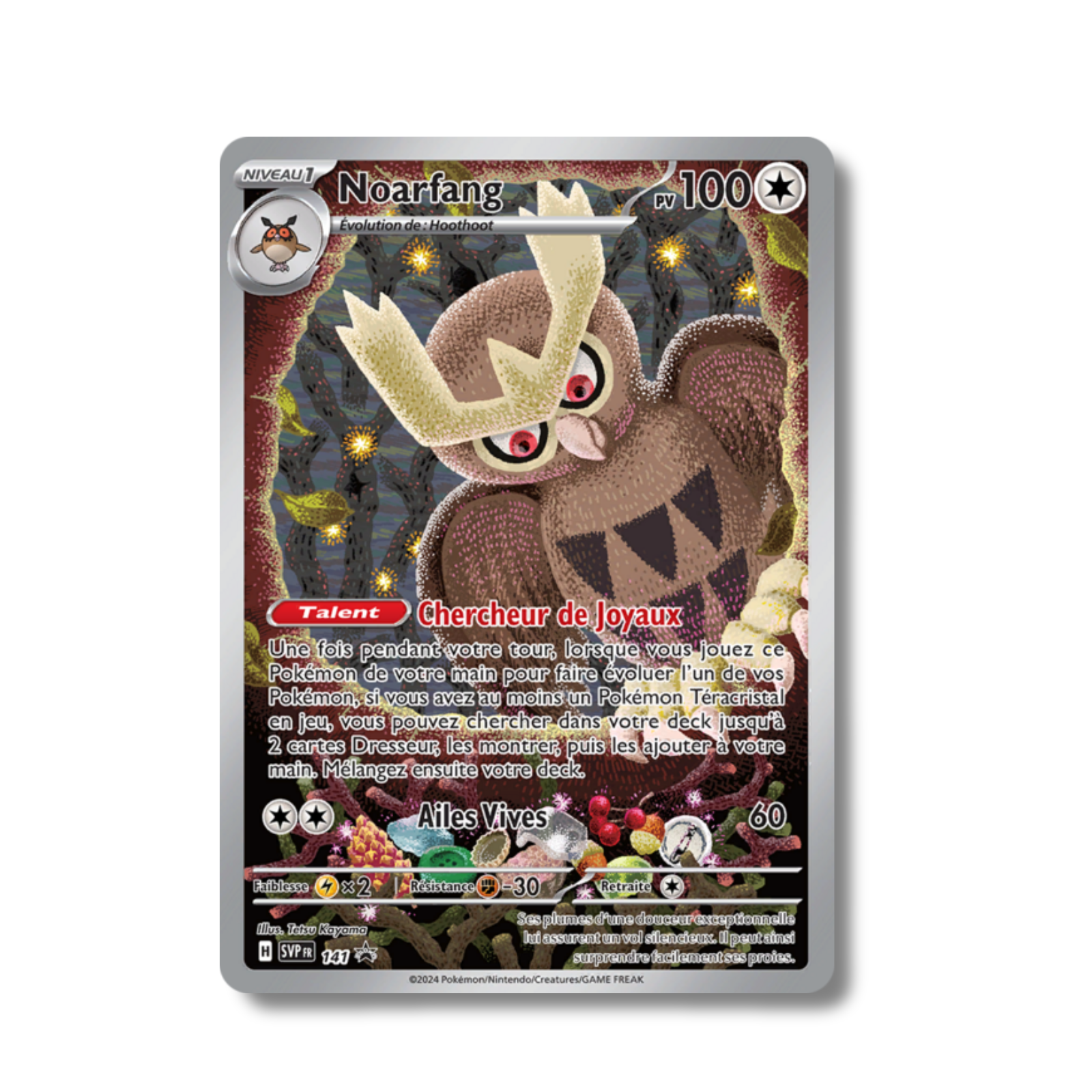 Venusaur EX 198/165 - 151