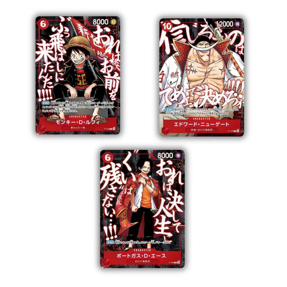 Promotion Pack One Piece Saikyo Jump 5 May 2026