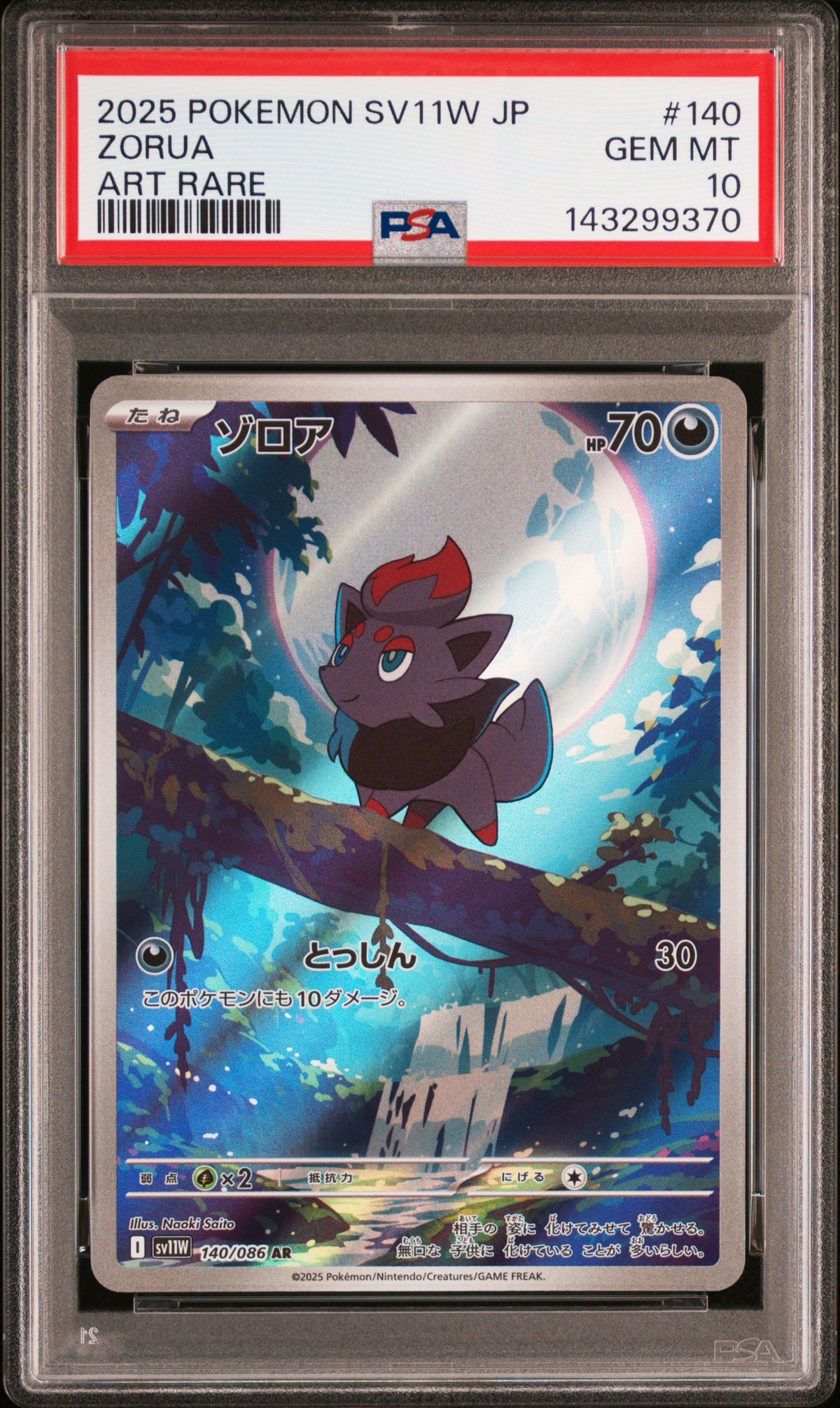 Zorua 140/086 - PSA 10 MD POKE