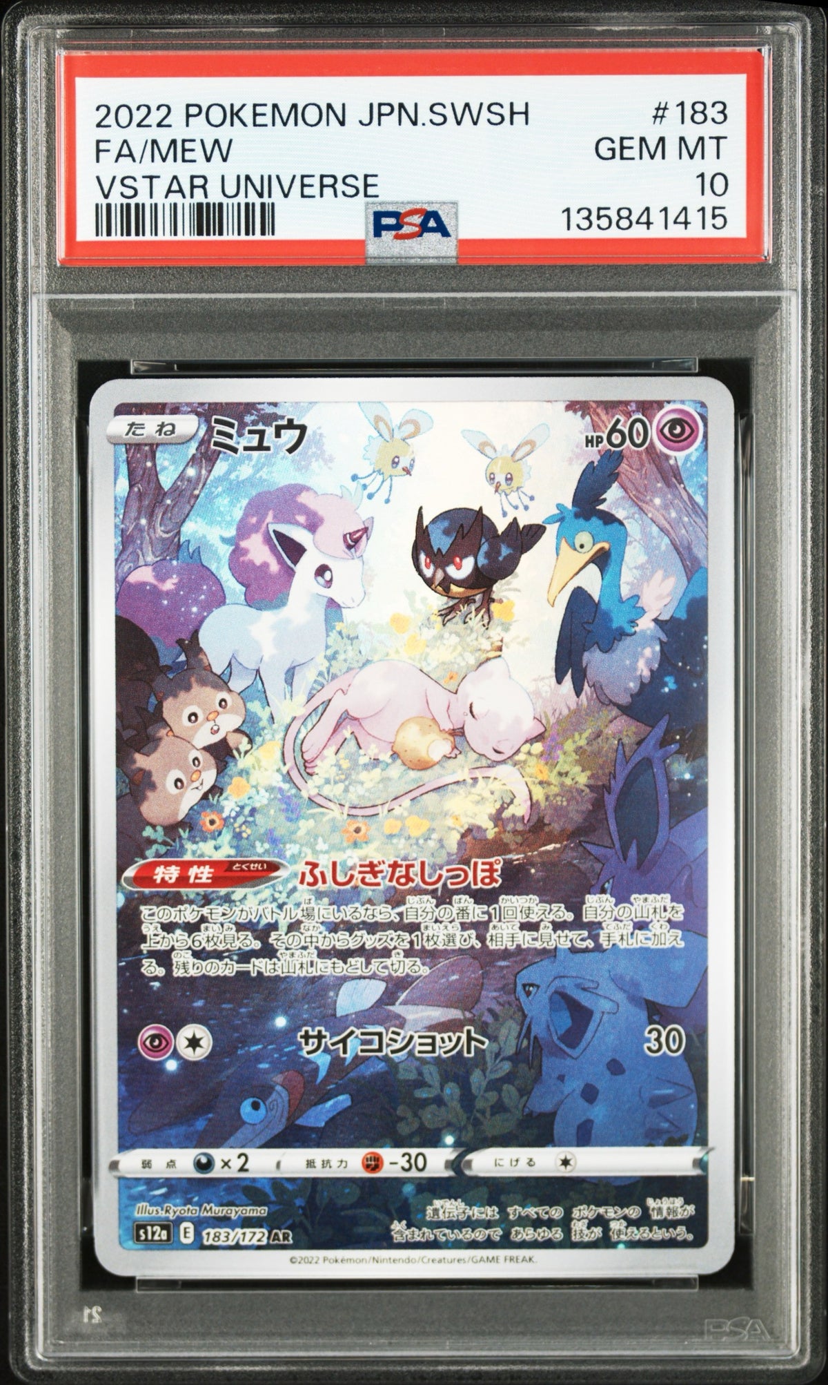 Mew 183/172 - PSA 10 MD POKE
