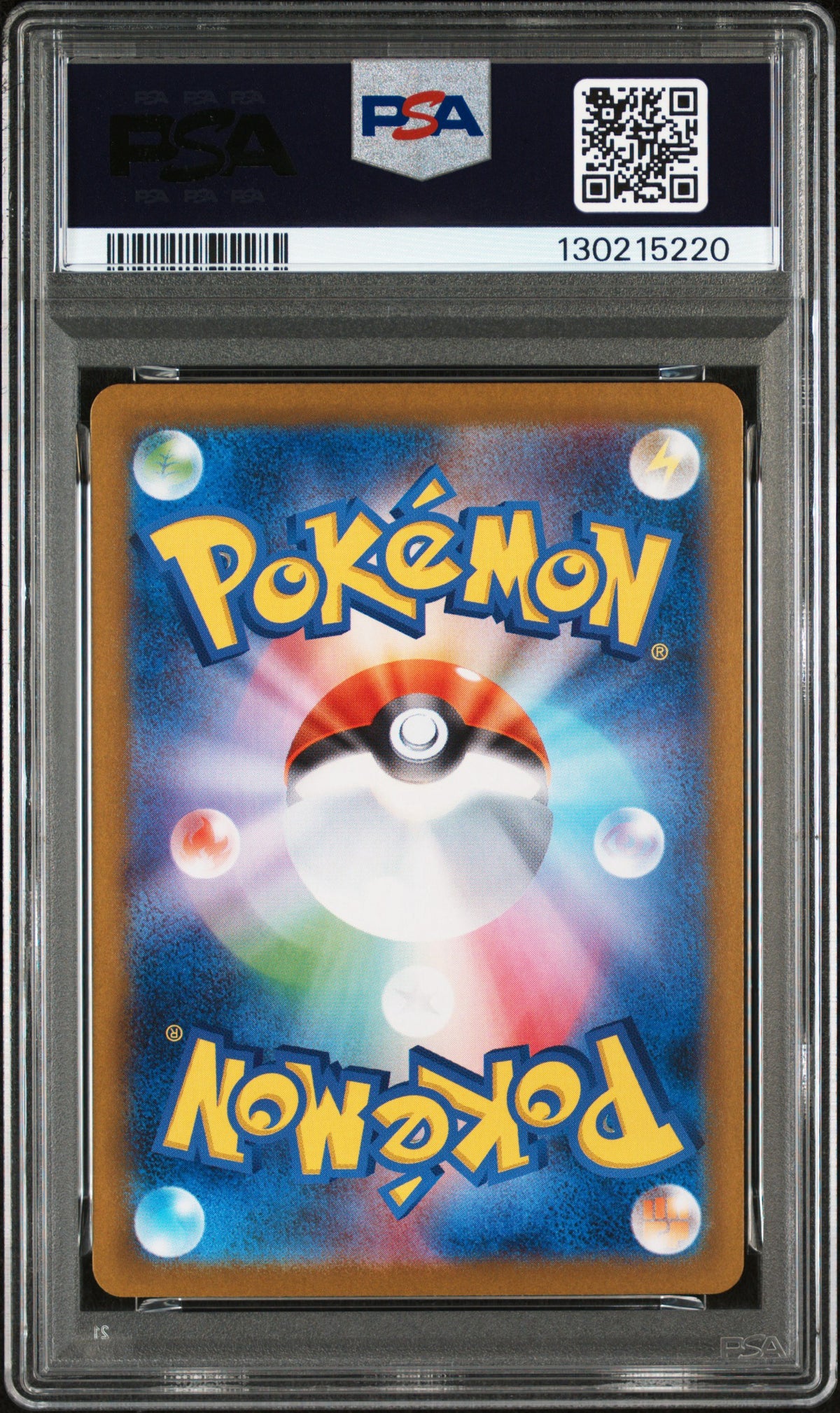 Givrali EX 206/187 - PSA 10