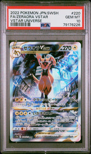 Zeraora VSTAR 220/172 - PSA 10