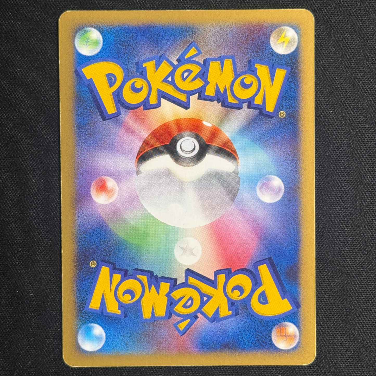 Dracaufeu Holographique Ed.1 DPBP006