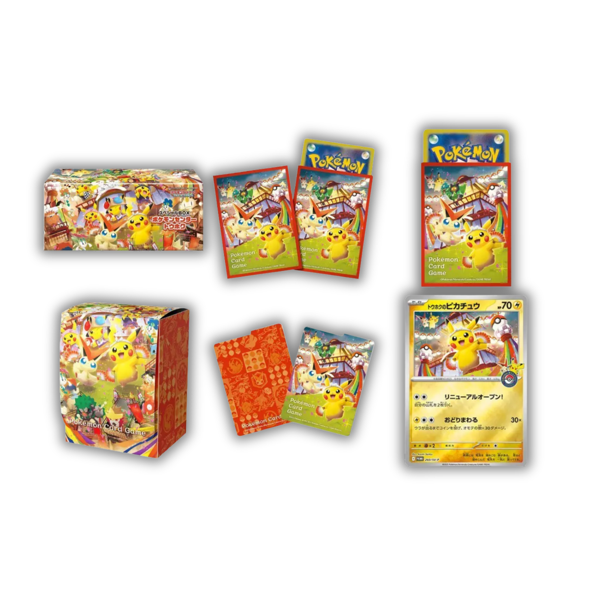 Pokemon Center Tohoku Special Box - Pikachu 260/SV-P MD POKE