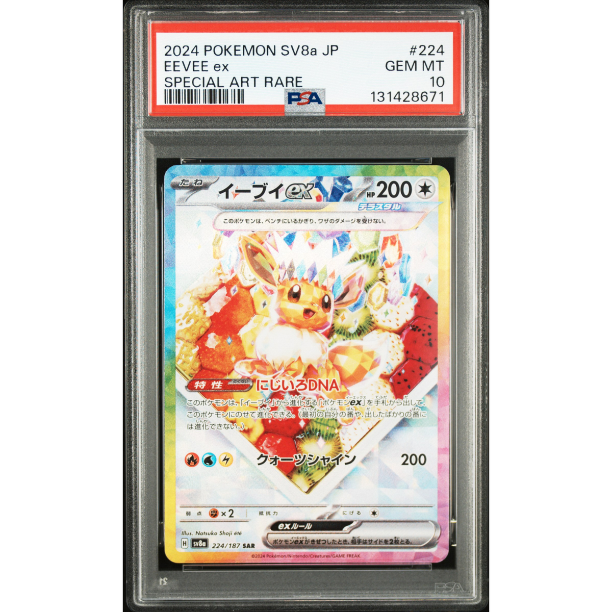 Évoli EX 224/187 - PSA 10 MD POKE
