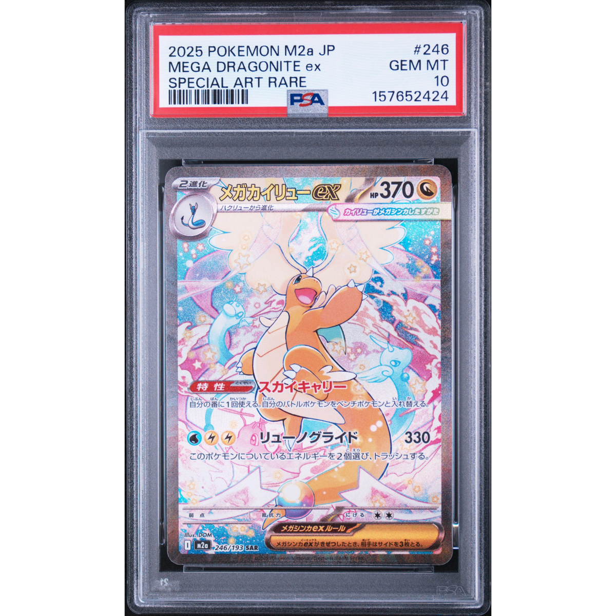Méga Dracolosse EX 246/193 - PSA 10 MD POKE