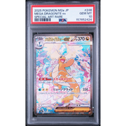 Méga Dracolosse EX 246/193 - PSA 10 MD POKE