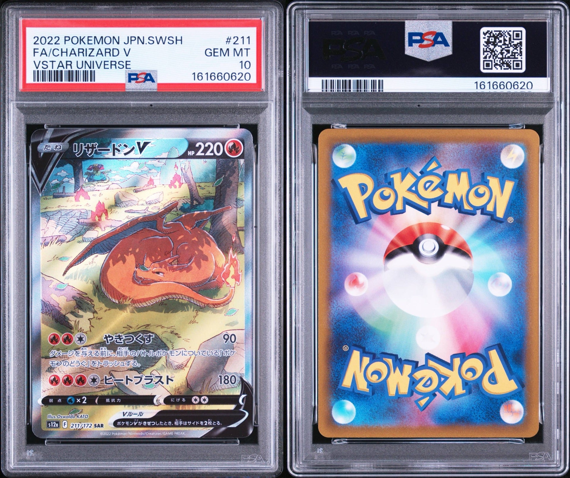 Dracaufeu V 211/172 - PSA 10