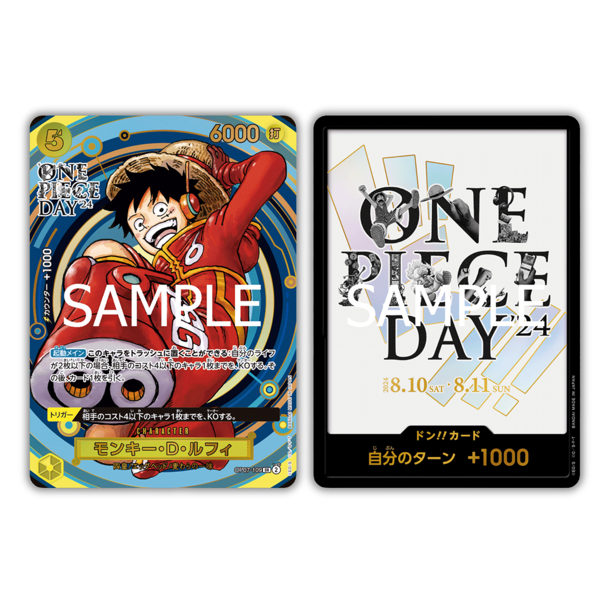 Premium Card Collection – ONE PIECE DAY ’24 MD POKE