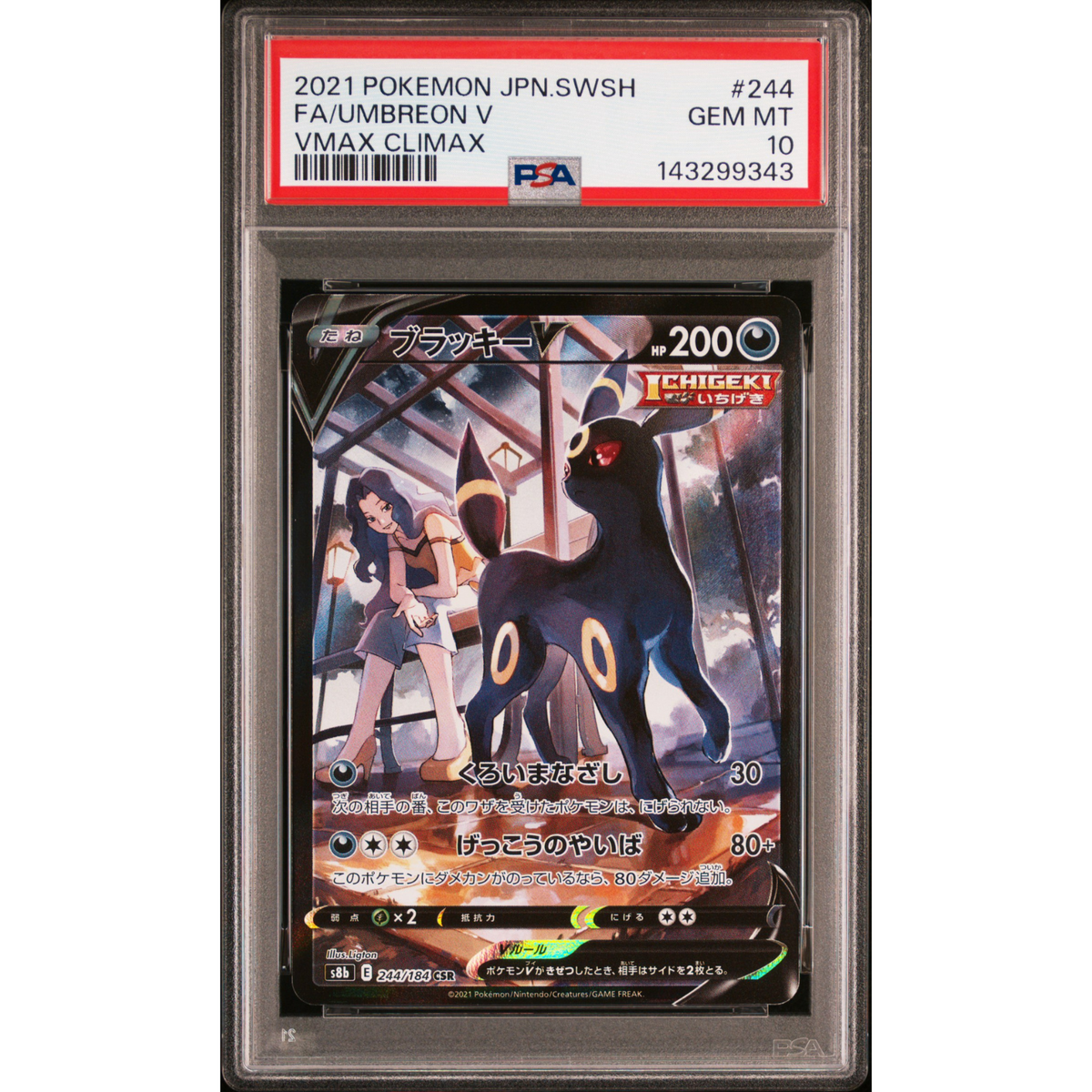 Noctali V 244/184 - PSA 10 MD POKE