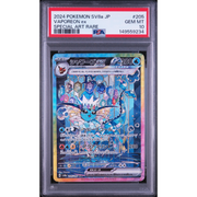 Aquali EX 205/187 - PSA 10 MD POKE