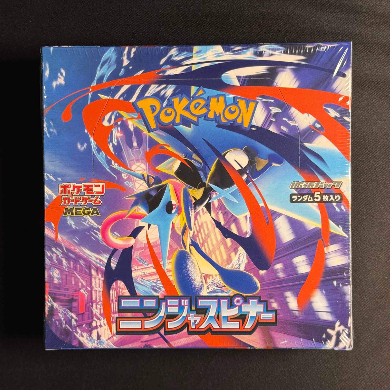 Display - Ninja Spinner (M4)