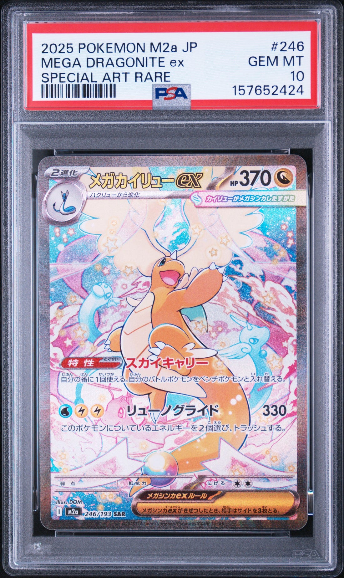 Méga Dracolosse EX 246/193 - PSA 10 MD POKE