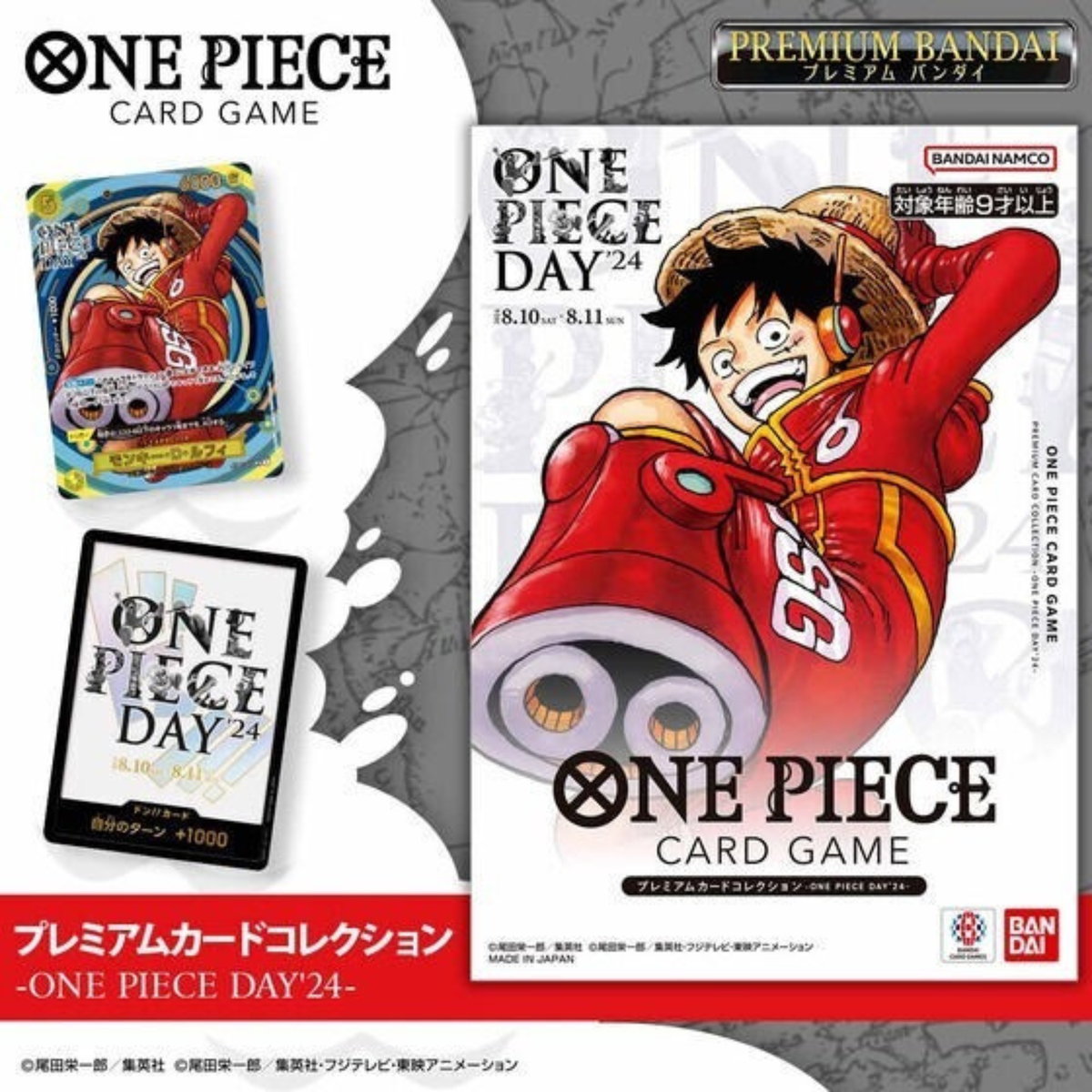 Premium Card Collection – ONE PIECE DAY ’24 MD POKE
