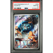 Carapuce 052/049 - PSA 10 MD POKE
