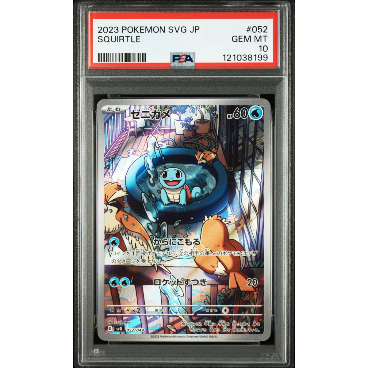 Carapuce 052/049 - PSA 10 MD POKE