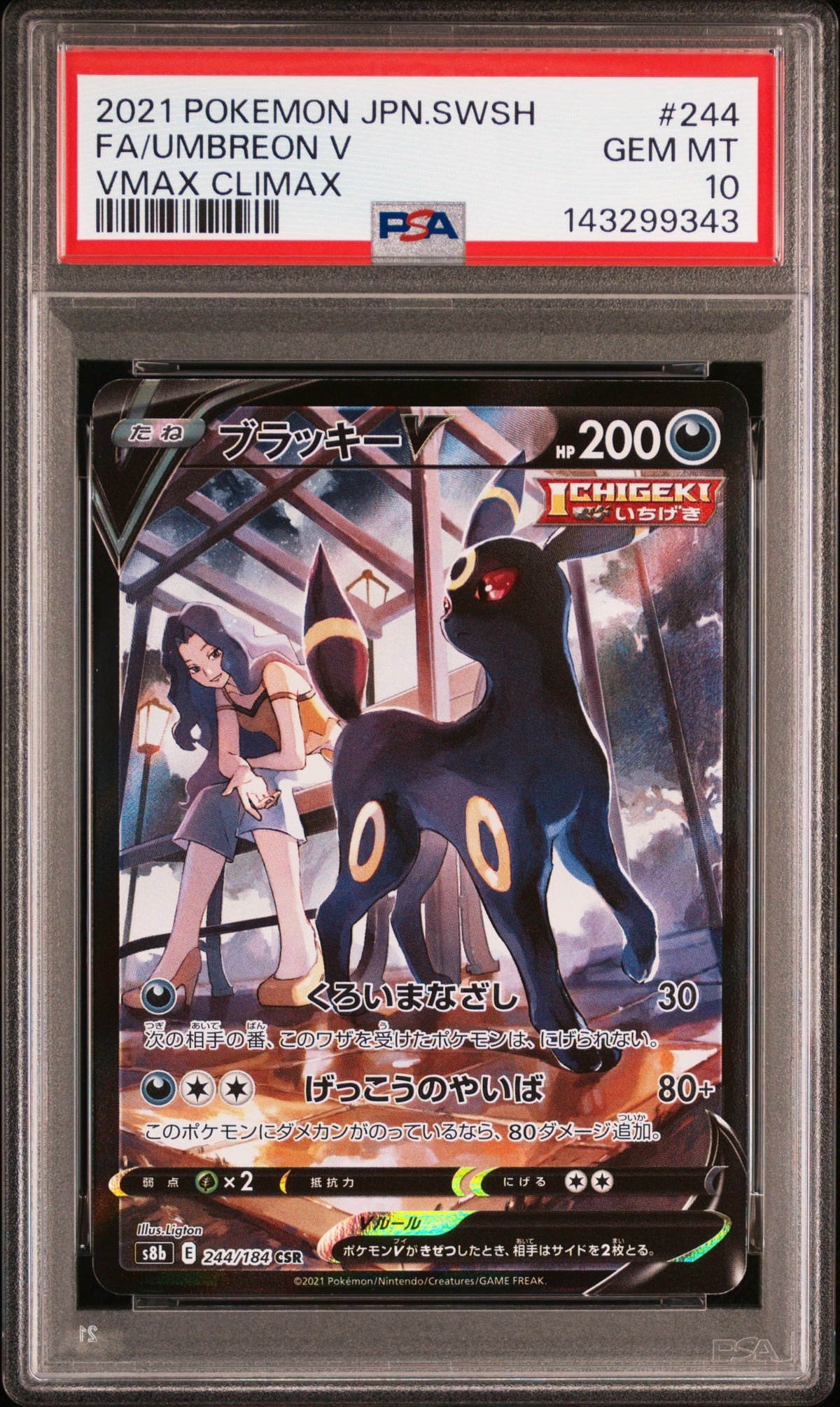 Noctali V 244/184 - PSA 10 MD POKE
