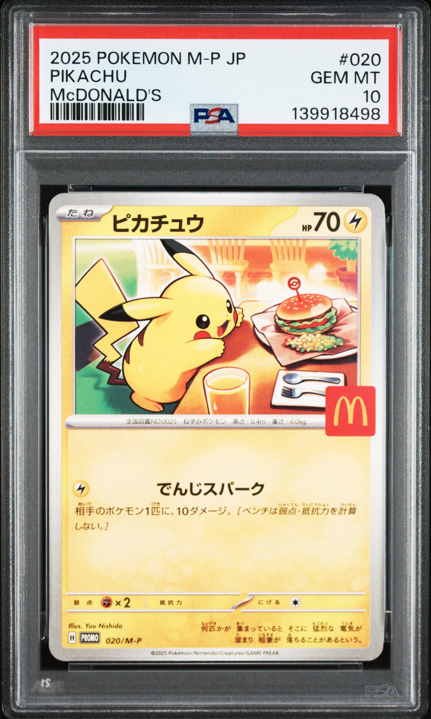 Pikachu 020/M-P - PSA 10