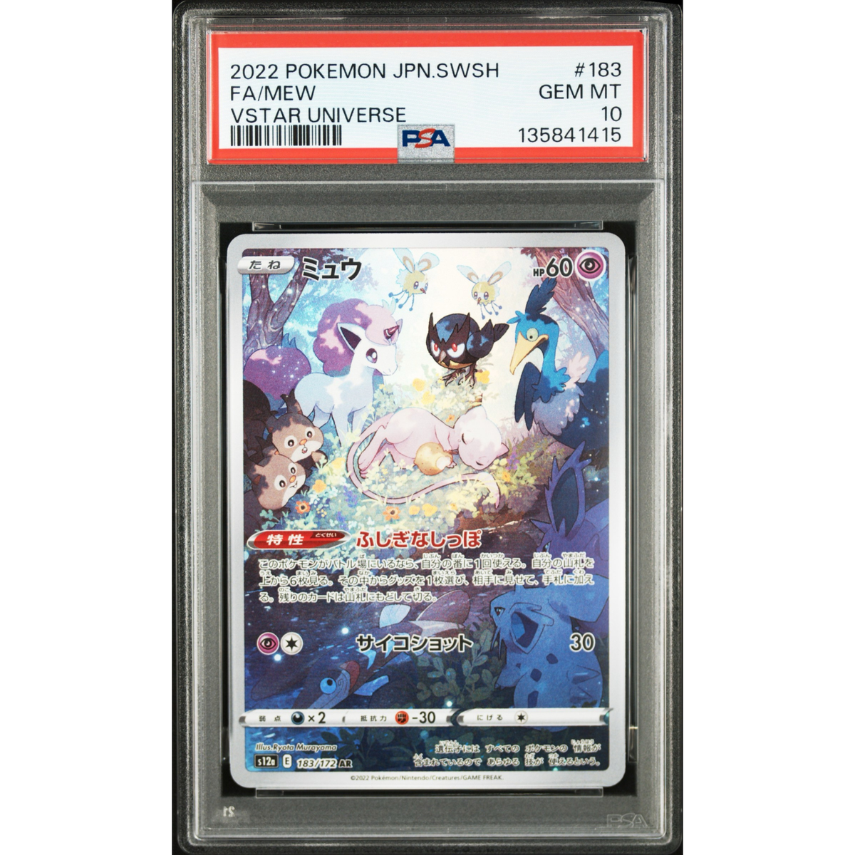 Mew 183/172 - PSA 10 MD POKE